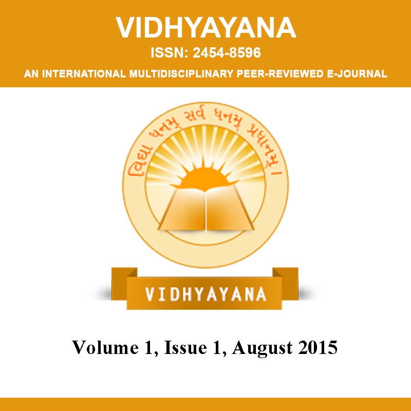 					View Vol. 1 No. 1 (2015): Volume 1, Issue 1, August 2015
				