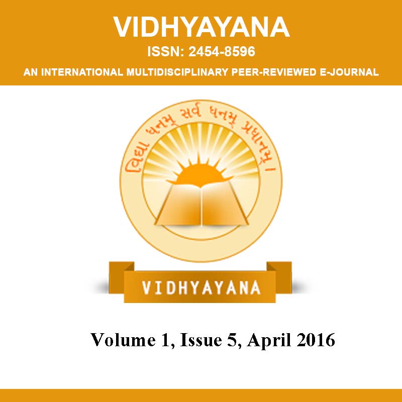 					View Vol. 1 No. 5 (2016): Volume 1, Issue 5, April 2016
				