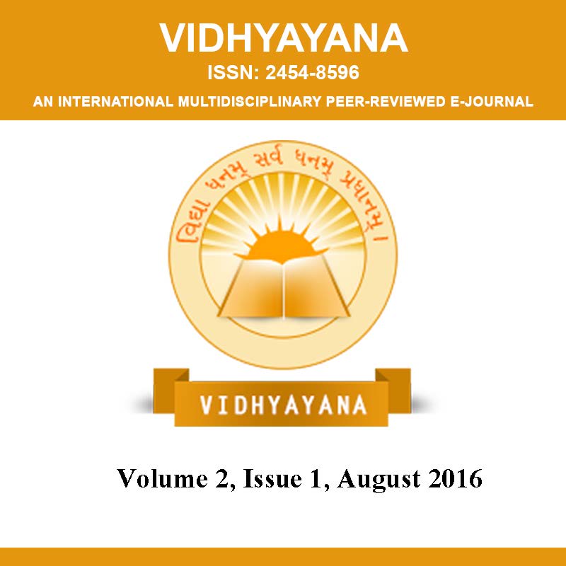 					View Vol. 2 No. 1 (2016): Volume 2, Issue 1, August 2016
				
