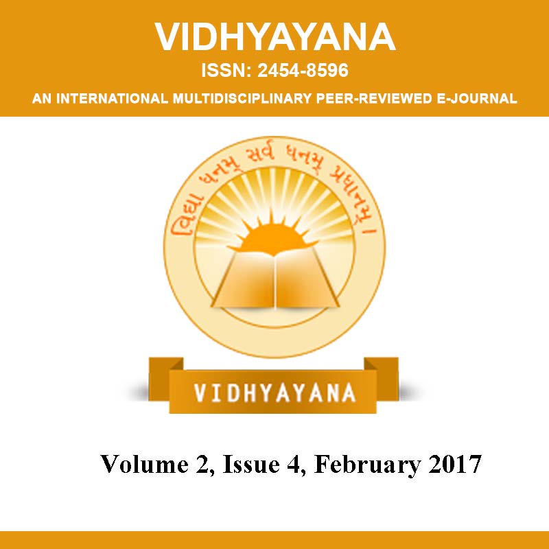 					View Vol. 2 No. 4 (2017): Volume 2, Issue 4, February 2017
				