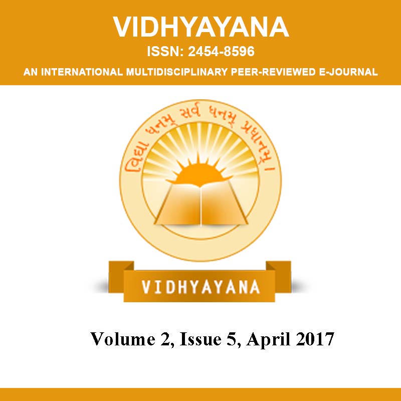 					View Vol. 2 No. 5 (2017): Volume 2, Issue 5, April 2017
				